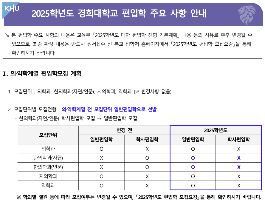 스크린샷 2024-06-15 195716.png