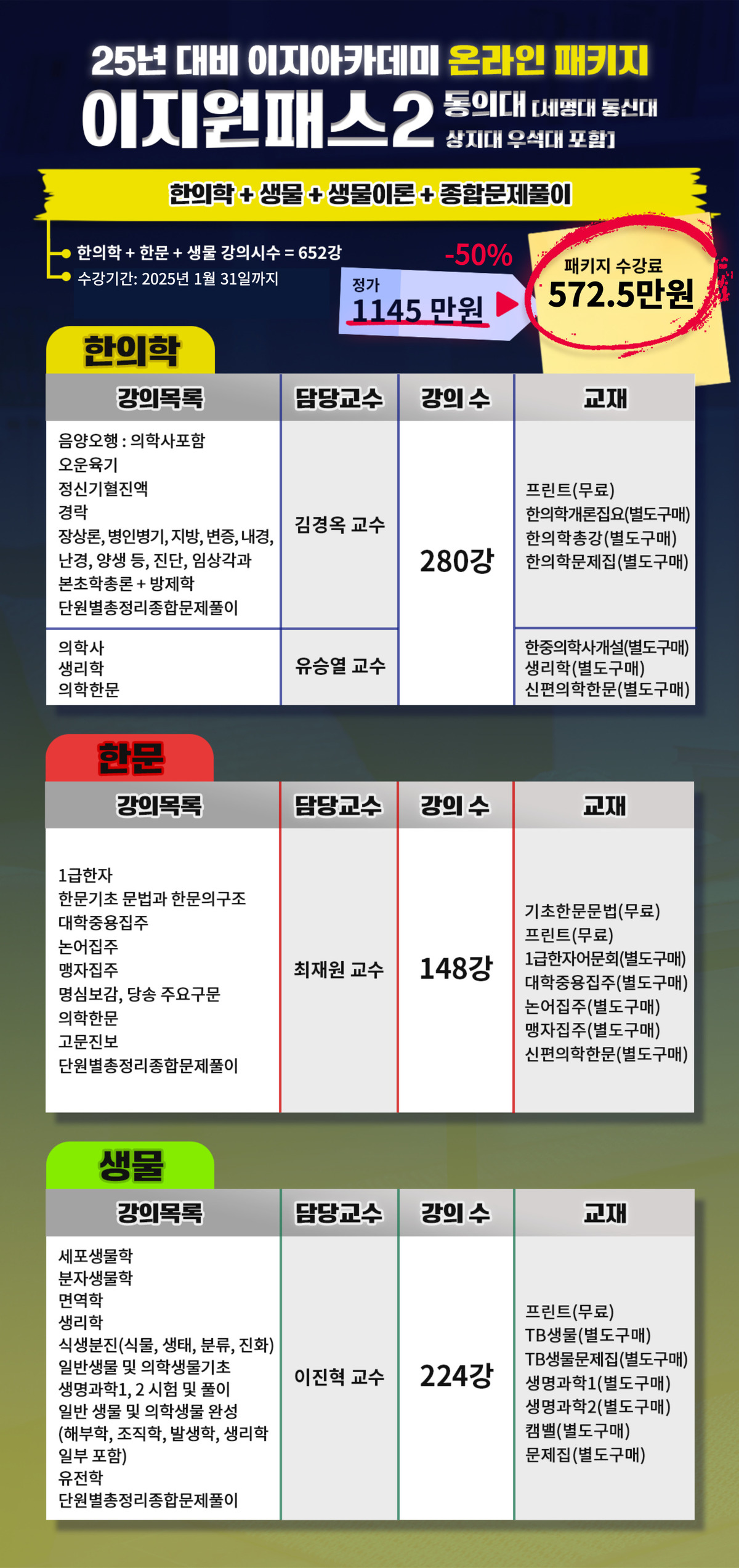 대학별2.jpg